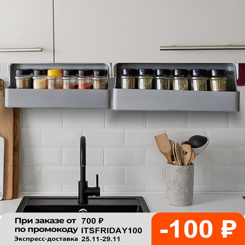 Under Shelf Organizer