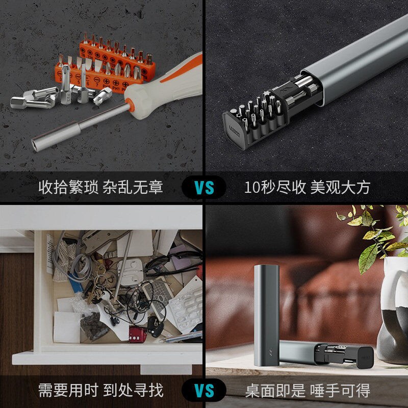 JIMIHOME SCREWDRIVER SET